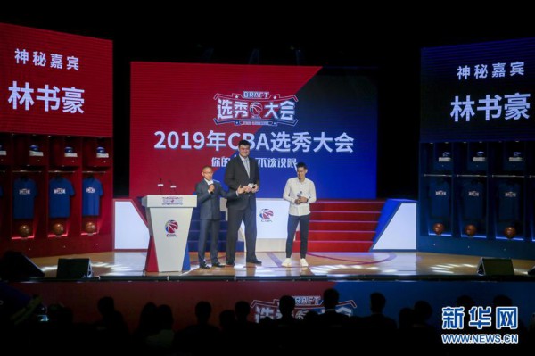 （体育）（7）篮球——2019年CBA联赛选秀大会在沪举行