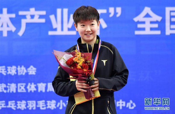 （体育）（8）乒乓球——全国锦标赛：孙颖莎女子单打夺冠
