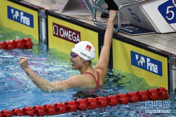 （体育）（1）游泳——世界杯：刘湘打破女子50米仰泳世界杯纪录夺冠