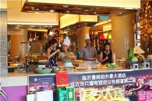 临沂电视台公共频道第二届厨艺大赛外国选手专