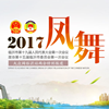 QQ截图20170222000455_副本.png