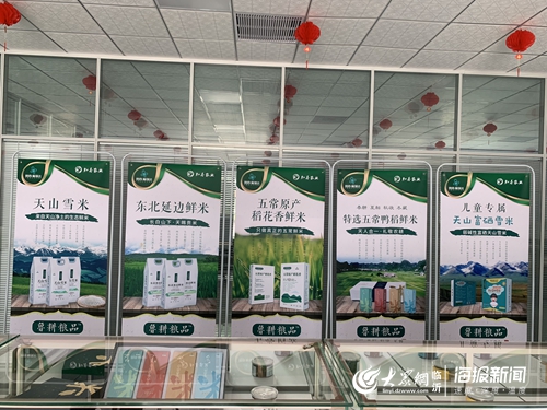 农产品展厅摆放着优良的鲜米品种.jpg