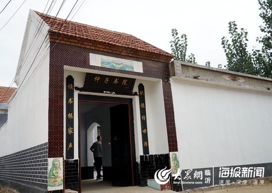 4仲子书院.jpg