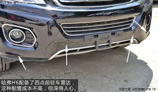 哈弗长城汽车哈弗H62013款 升级版 1.5T 手动两驱越级型