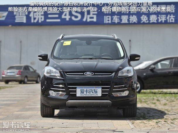 新RAV4对比翼虎