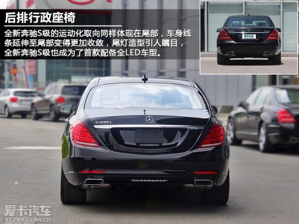 奔驰S500对比奥迪A8L