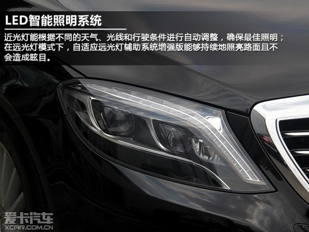 奔驰S500对比奥迪A8L