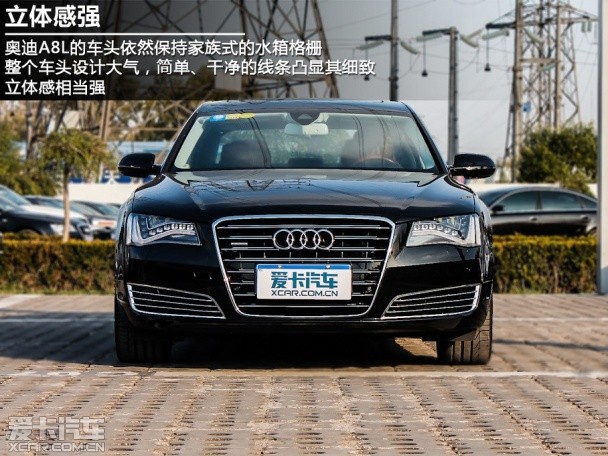 奔驰S500对比奥迪A8L