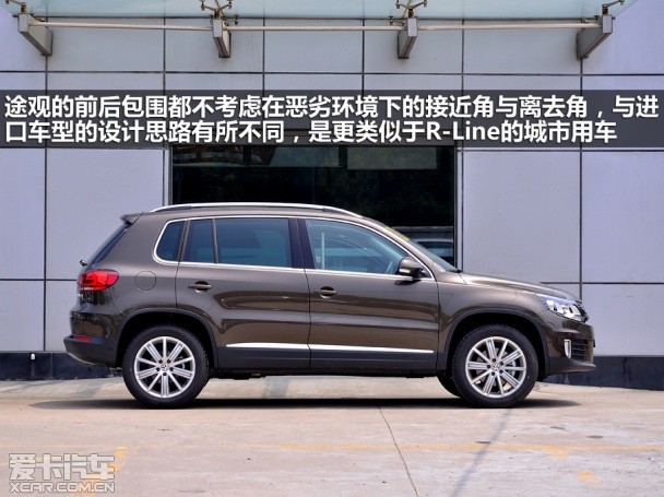 师出同门之较量 大众途观对比斯柯达野帝
