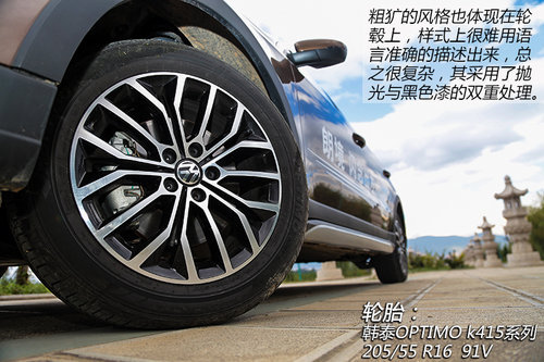 朗境对比高尔夫6