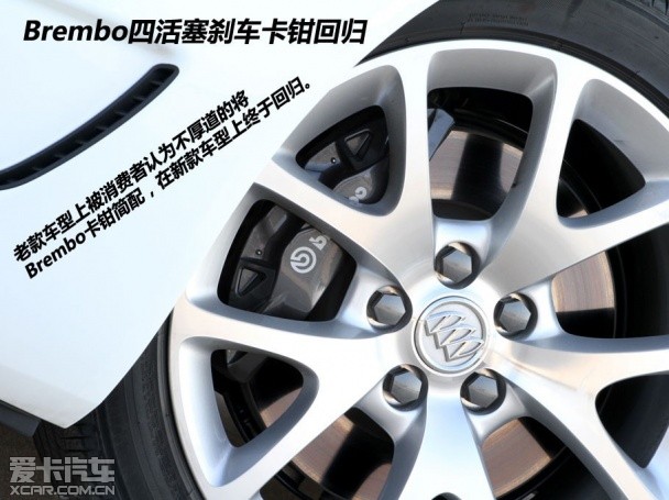 K5;对比;君威GS