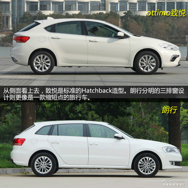 致悦对比朗行