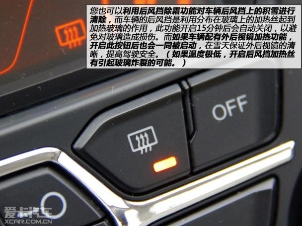 爱卡来帮你 跟您聊车辆除雪的那些事儿