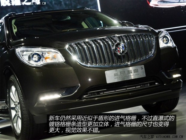 别克别克(进口)昂科雷2014款 3.6L 四驱智享旗舰型