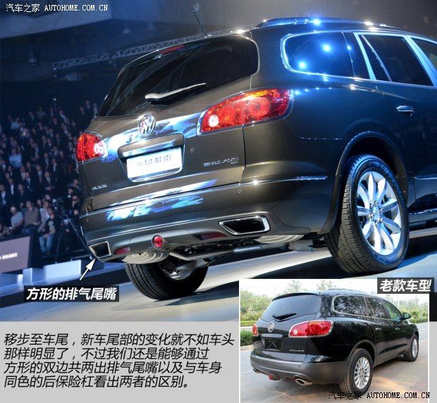 别克别克(进口)昂科雷2014款 3.6L 四驱智享旗舰型