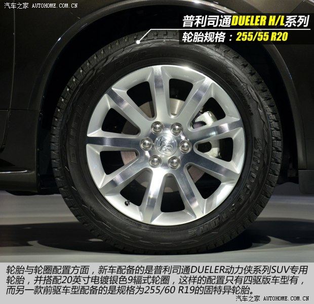 别克别克(进口)昂科雷2014款 3.6L 四驱智享旗舰型