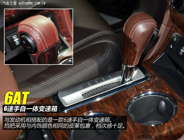 别克别克(进口)昂科雷2014款 3.6L 四驱智享旗舰型