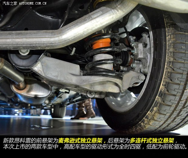 别克别克(进口)昂科雷2014款 3.6L 四驱智享旗舰型