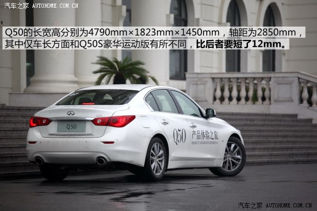 英菲尼迪英菲尼迪英菲尼迪Q502014款 3.7L 豪华版