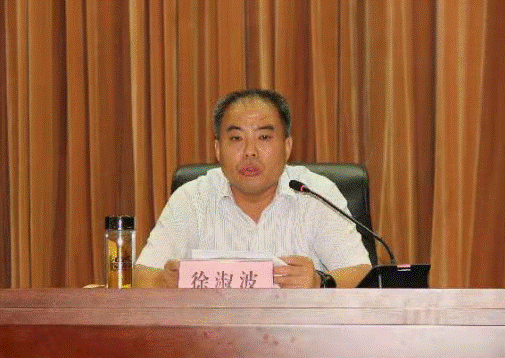 2019)年33文《关于莒南县"银龄安康"工程实施方案,卫健局局长卢衍菊