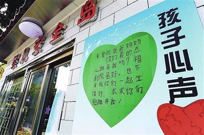 广州“婴儿安全岛”因接收弃婴数量超负荷而暂时关闭