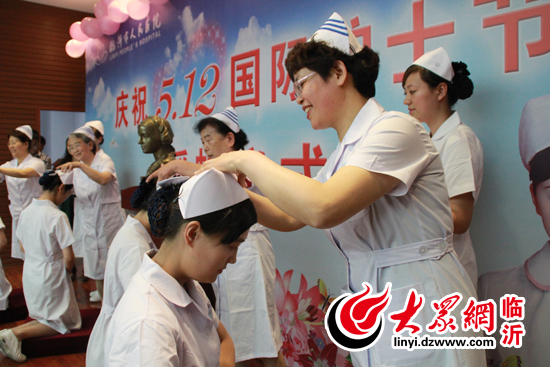 临沂市人民医院传光授帽庆祝5·12护士节
