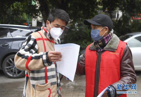 (聚焦疫情防控·圖文互動)(1)志願者,社區抗疫一線生力軍