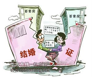 3年结婚离婚反复7次 谁让婚姻变成过家家