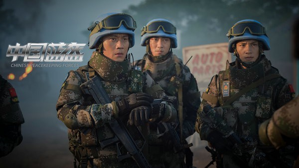 中国蓝盔演员表图片图片